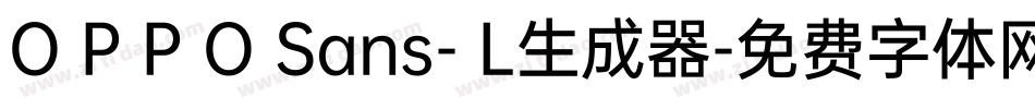 O P P O Sans- L生成器字体转换